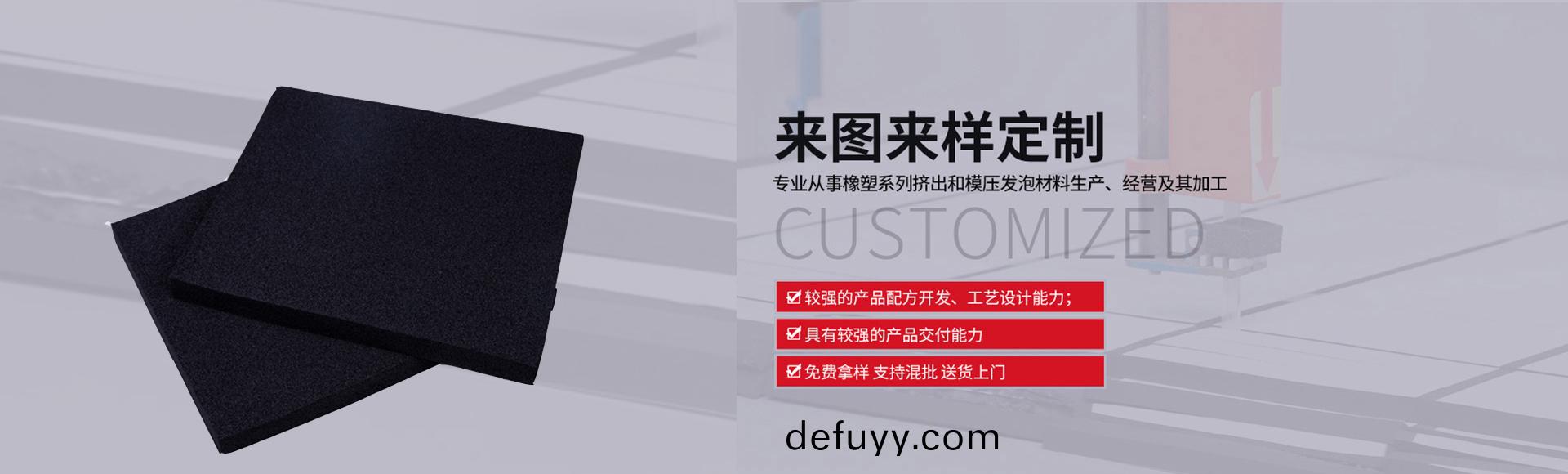 常州萬凱塑膠(jiao)有限(xian)公(gong)司(si)